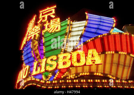 Macau, Grand Casino Lisboa, Nachtbeleuchtung, China, Eingang, Nacht, Fassade, Spiel Chance, Eingangsbereich, Lampen, Neonröhren, Lichter, Nachtleben, Überlegung, Glitzer, Glanz, Casino, Stockfoto