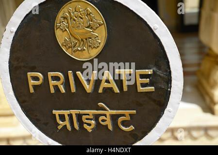 Private Zeichen Stockfoto