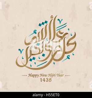 Frohes neues Hijri Kalligraphie Design mit arabischen Stil Dekoration Stock Vektor