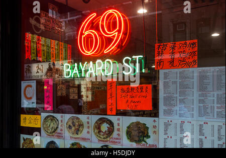 69 Bayard St. Restaurant in Chinatown in New York City Stockfoto