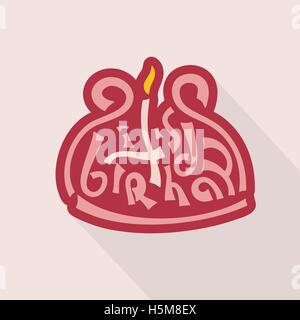 seinen Geburtstag Text Schriftzug als Feier Cupcake Symbol mit Kerze Urlaub Vektor-illustration Stock Vektor