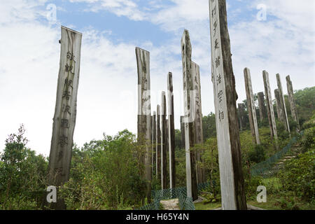 Hölzerne Stelen mit Texten in Chinesisch auf den Pfad der Weisheit auf Lantau Island in Hongkong, China. Stockfoto