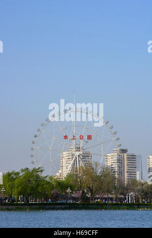 Tianjin, China - April 10,2016: Stadtbild der Wasserpark (Shuishang Park) mit klaren, blauen Himmelshintergrund, dieser Park ist einer der Stockfoto