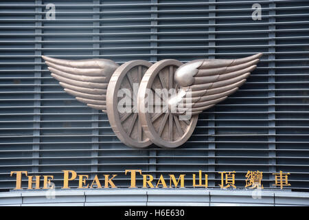 Die Peak Tram Station Hongkong Insel China Stockfoto