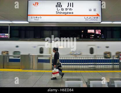 Der Shinagawa Station in Tokio, ein großen Bahnhof für Hochgeschwindigkeitszüge Shinkansen und Narita Express Stockfoto