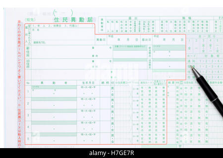 Japanische Registrierung der Adresse ändern Hinweis, allgemeine Dokumente Eintragung in ein öffentliches Amt der Regierung Stockfoto