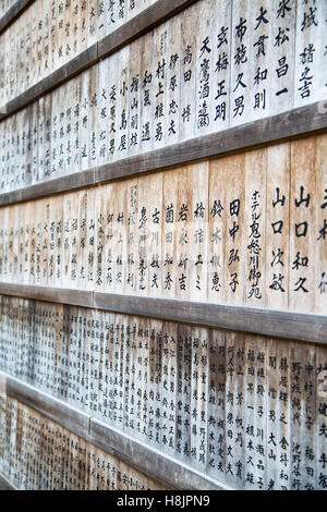 NIKKO, JAPAN - 5. Oktober 2016: Holzbretter mit japanischen Skript außerhalb der Tempel in Nikko, Japan. Nikko Schreine und Tempel Stockfoto