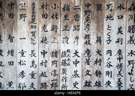 NIKKO, JAPAN - 5. Oktober 2016: Holzbretter mit japanischen Skript außerhalb der Tempel in Nikko, Japan. Nikko Schreine und Tempel Stockfoto