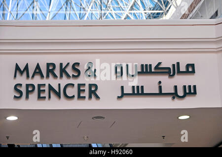 Naher Osten Dubai Wafi Einkaufszentrum Nahaufnahme des zweisprachigen Marks und Spencer-Schilds über dem Eingang zum M&S-Geschäft in den VAE im Nahen Osten Asiens Stockfoto