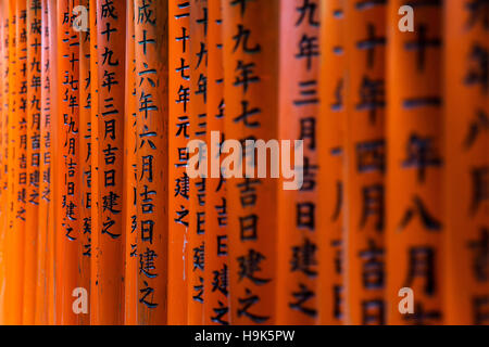 Detail von der Promenade in Fushimi Inari-Schrein in Kyōto, Japan Stockfoto