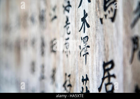 NIKKO, JAPAN - 5. Oktober 2016: Holzbretter mit japanischen Skript außerhalb der Tempel in Nikko, Japan. Nikko Schreine und Tempel sind UNESCO-Welt-gen Stockfoto