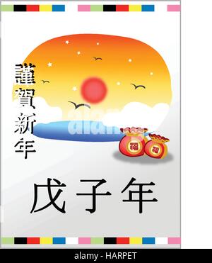 Weihnachten & Neujahr Symbole Vorlage Stock Vektor