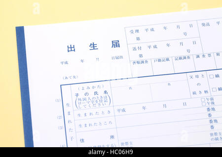 Japanische Anmeldung einer Geburt, allgemeine Dokumente Eintragung in ein öffentliches Amt der Regierung Stockfoto