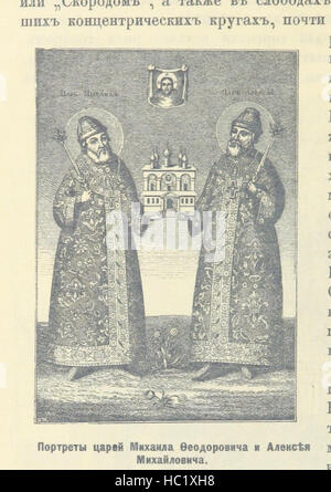 ИЗЪ ИСТОРІИ МОСКВЫ. 1147-1703. ОЧЕРКИ. СЪ 212 РИСУНКАМИ. [Von] В. Н. [d. h. von V. Nazarevsky.] Bild entnommen Seite 202 von ' Изъ исторіи Москвы 1147-1703 Stockfoto