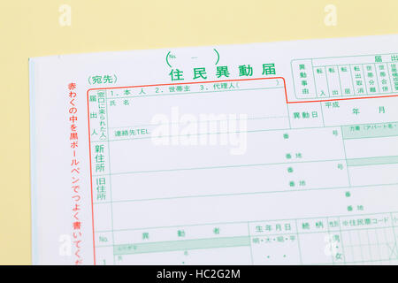 Japanische Registrierung der Adresse ändern Hinweis, allgemeine Dokumente Eintragung in ein öffentliches Amt der Regierung Stockfoto