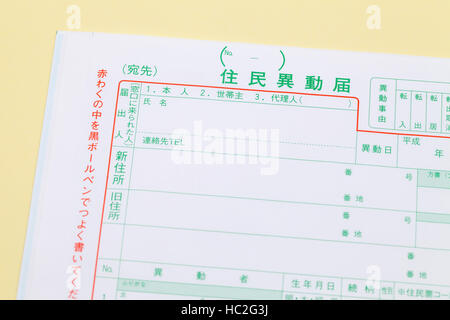 Japanische Registrierung der Adresse ändern Hinweis, allgemeine Dokumente Eintragung in ein öffentliches Amt der Regierung Stockfoto