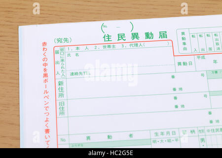 Japanische Registrierung der Adresse ändern Hinweis, allgemeine Dokumente Eintragung in ein öffentliches Amt der Regierung Stockfoto