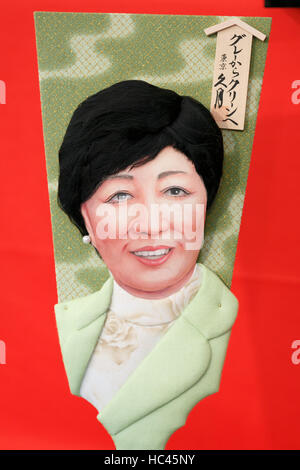 Eine Hagoita Paddel dekoriert mit dem Gesicht von Tokyo Gouverneur Yuriko Koike auf dem Display an der Kyugetsu Puppenmacherin Unternehmen Showroom am 7. Dezember 2016, Tokio, Japan. Jedes Jahr erstellt der japanischen Puppenmacherin topische ornamentalen Hagoita Paddel mit Gesichtern der Meinungsmacher des Jahres. Hagoita sind traditionelle japanische hölzerne Paddel Verzierungen, die in den Wallfahrtsorten verkauft werden und traditionelle Feste (Hagoita Ichi) statt Dezember. Bildnachweis: Rodrigo Reyes Marin/AFLO/Alamy Live-Nachrichten Stockfoto