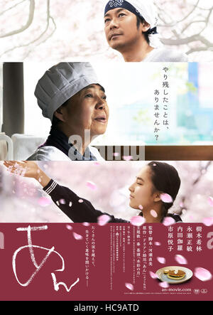 SÜßE Bohnen, (aka SWEET RED BEAN PASTE, aka AN), Masatoshi Nagase, 2015