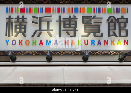 Hakurankan Markt, Chinatown, Yokohama, Insel Honshu, Japan, Asien Stockfoto