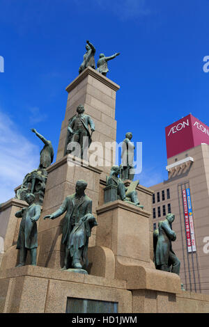 Studenten-Denkmal, Amu Plaza, Kagoshima City, Insel Kyushu, Japan, Asien Stockfoto