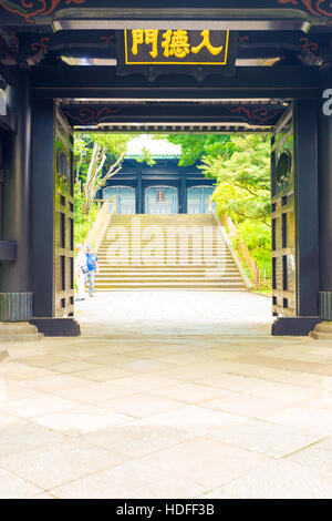 Treppen durch offene Eingangstüren zu historischen Yushima Seido, ein konfuzianischer Tempel in Tokio zu sehen. Vertikal Stockfoto