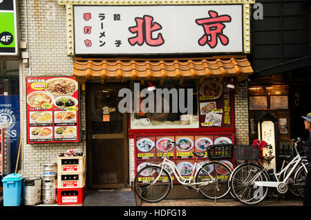 Japaner Kochen Nudeln Ramen für Show und Verkauf in einem lokalen Restaurant in kleinen Gasse von Shinjuku City am 21. Oktober 2016 in Tokio, Japan Stockfoto