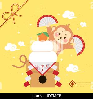 schöne japanische Neujahr-Poster-Design - Neujahrsgrüße in japanischen Wörtern Stock Vektor