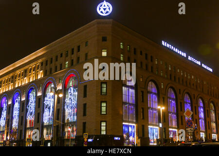 Russland-Moskau im Dezember 2016. Kinder Welt shop Stockfoto