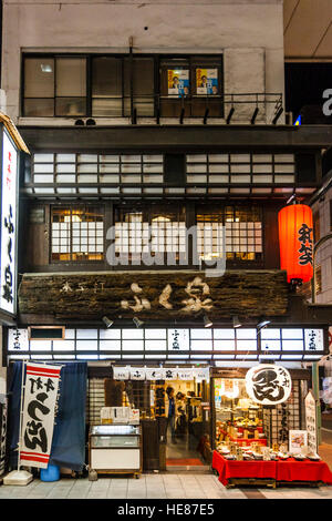 Japan, Kumamoto, Shimotori Arcade Street. 3-stöckiges Udon Noodle Restaurant der Nacht. Red chochin, Papier Laternen hängen vom 2. Stock. Stockfoto