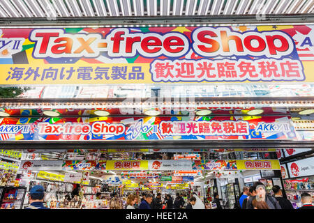 Honshu, Japan Tokio Akihabara, Tax Free Shop Eingang Stockfoto