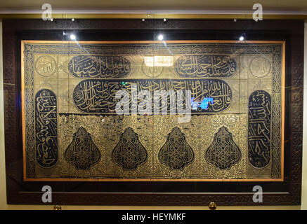 Ein Stück des Vorhangs die Kaaba aus der osmanischen Ära Koran Ausstellung zeigt. Medina, Saudi-Arabien Stockfoto