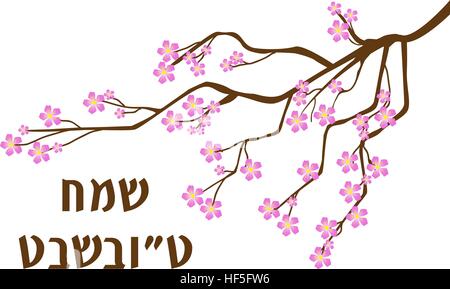 Tu Bishvat-Grußkarte, Poster. Jüdischer Feiertag, Neujahr der Bäume. Blühender Baum. Vektor-Illustration. Stock Vektor