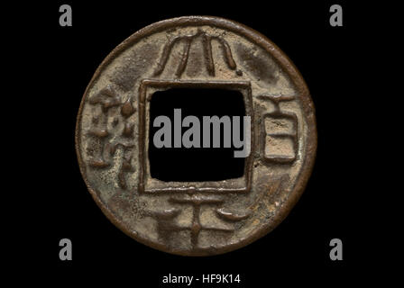 Chinesische Münze der drei Königreiche. Stockfoto