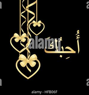 Valentinstag-Grußkarte Stock Vektor