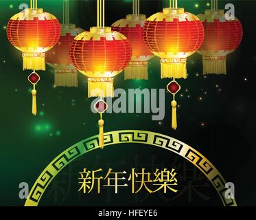 Roten chinesischen traditionellen Papierlaterne Stock Vektor