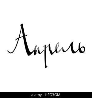 April. Frühlings-Hintergrund. Inschrift In russischer Sprache. Handgemachte Bürste Kalligraphie auf weißem Hintergrund. Kyrillischen Buchstaben. Monat Typografie zu entwerfen. Vektor-Il Stock Vektor