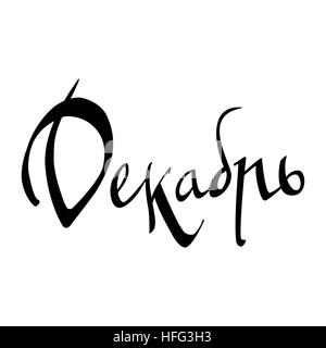 Dezember. Winter Hintergrund. Inschrift In russischer Sprache. Handgemachte Bürste Kalligraphie auf weißem Hintergrund. Kyrillischen Buchstaben. Monat Typografie zu entwerfen. Vektor Stock Vektor