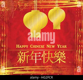 Chinese New Year Hintergrund Stock Vektor