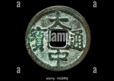 Yuan-Dynastie Rebel Münze Stockfoto