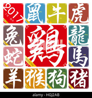 Chinesische Tierkreiszeichen mit dem Jahr des Hahns 2017 Stockfoto