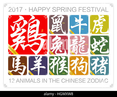 Chinesische Tierkreiszeichen mit dem Jahr des Hahns 2017 Stockfoto
