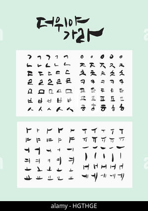 Kalligraphische koreanische Botschaft und koreanische Alphabet Buchstaben Stockfoto