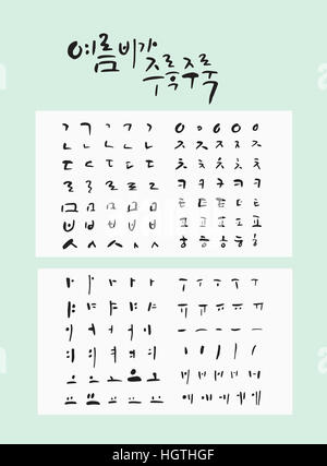 Kalligraphische koreanische Botschaft und koreanische Alphabet Buchstaben Stockfoto