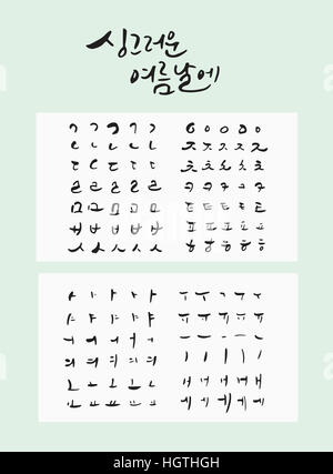 Kalligraphische koreanische Botschaft und koreanische Alphabet Buchstaben Stockfoto