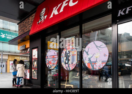 Shanghai, China. 16. Januar 2017. ** REDAKTIONELLEN GEBRAUCH BESTIMMT. CHINA OUT ** verschiedene Jinshan Provinzbilder ersichtlich an der Wand ein Kentucky-Restaurant in Shanghai. Die Provinzbilder Jinshan, eine der Arten der traditionellen Volkskunst in Shanghai, wurden in den 1970er Jahren ins Leben gerufen. Bildnachweis: ZUMA Press, Inc./Alamy Live-Nachrichten Stockfoto