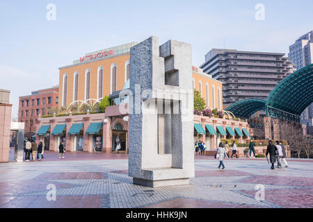 Yebisu Garden Place, Shibuya-Ku, Tokyo, Japan Stockfoto