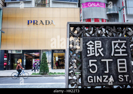 Stadtbild, Harumi St, im Hintergrund Prada store, Ginza, Tokyo, Japan. Stockfoto