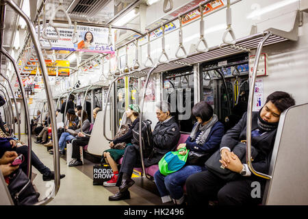 U-Bahn, Marunouchi-Linie, Tokyo, Japan. Stockfoto