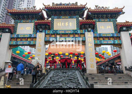 Eingang der Sik Sik Yuen Wong Tai Sin Tempel in Hong Kong Stockfoto